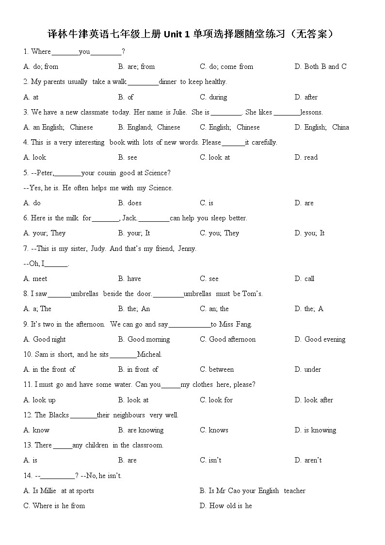 译林牛津英语七年级上册Unit 1单项选择题随堂练习（无答案）01