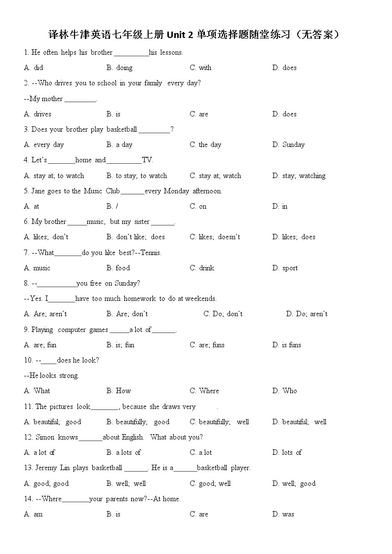 译林牛津英语七年级上册Unit 2单项选择题随堂练习（无答案）01