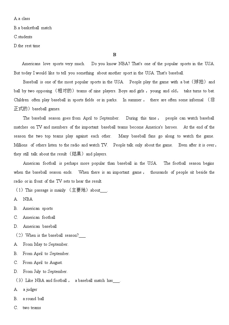 译林牛津英语七年级上册Unit 2阅读理解随堂练习（无答案）02