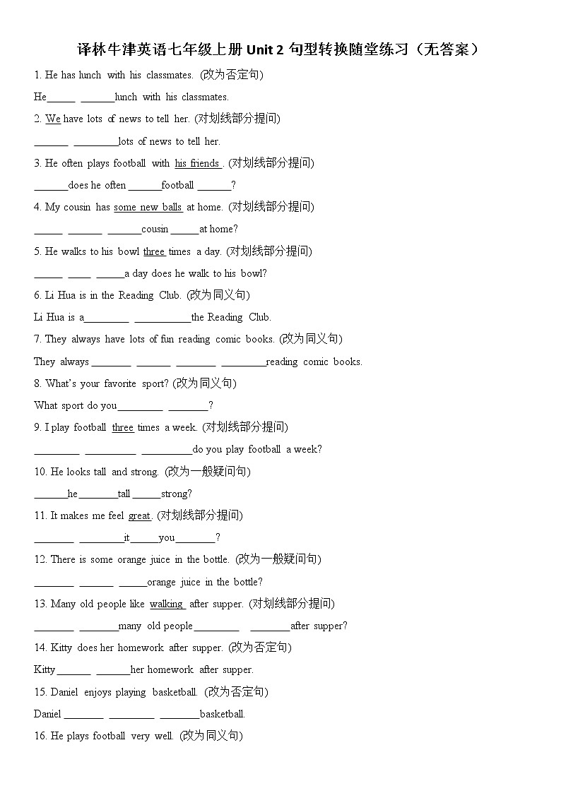 译林牛津英语七年级上册Unit 2句型转换随堂练习（无答案）01