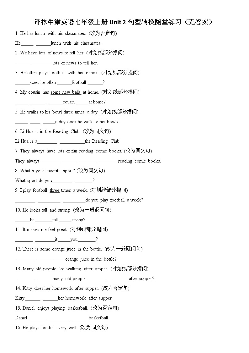 译林牛津英语七年级上册Unit 2句型转换随堂练习（无答案）01