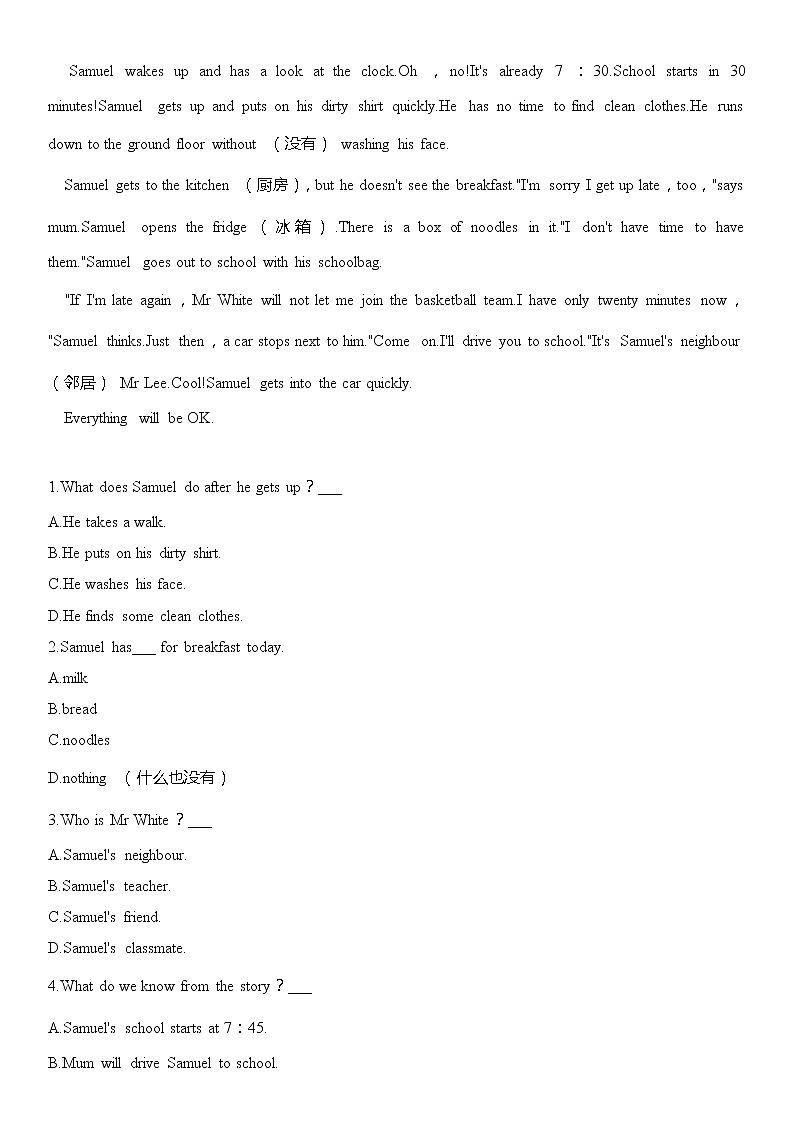 译林牛津英语七年级上册Unit4阅读理解随堂练习（无答案）第2页