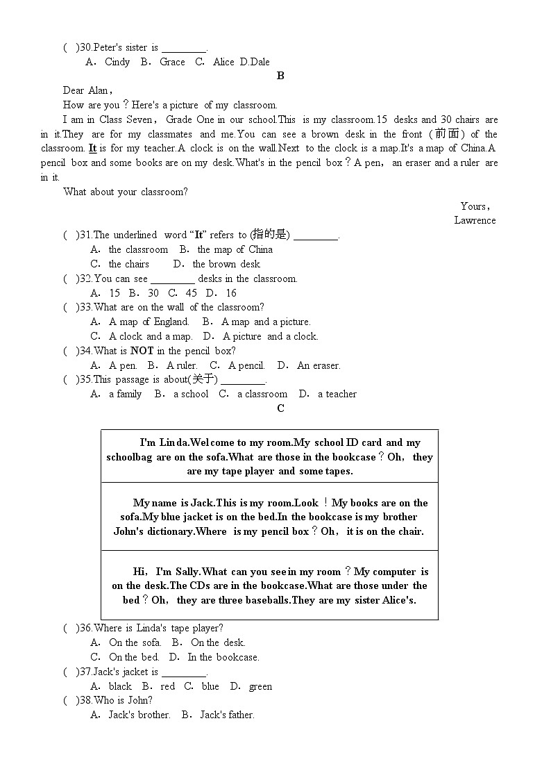 人教版2020七年级上册英语期中模拟试卷（含答案）第3页