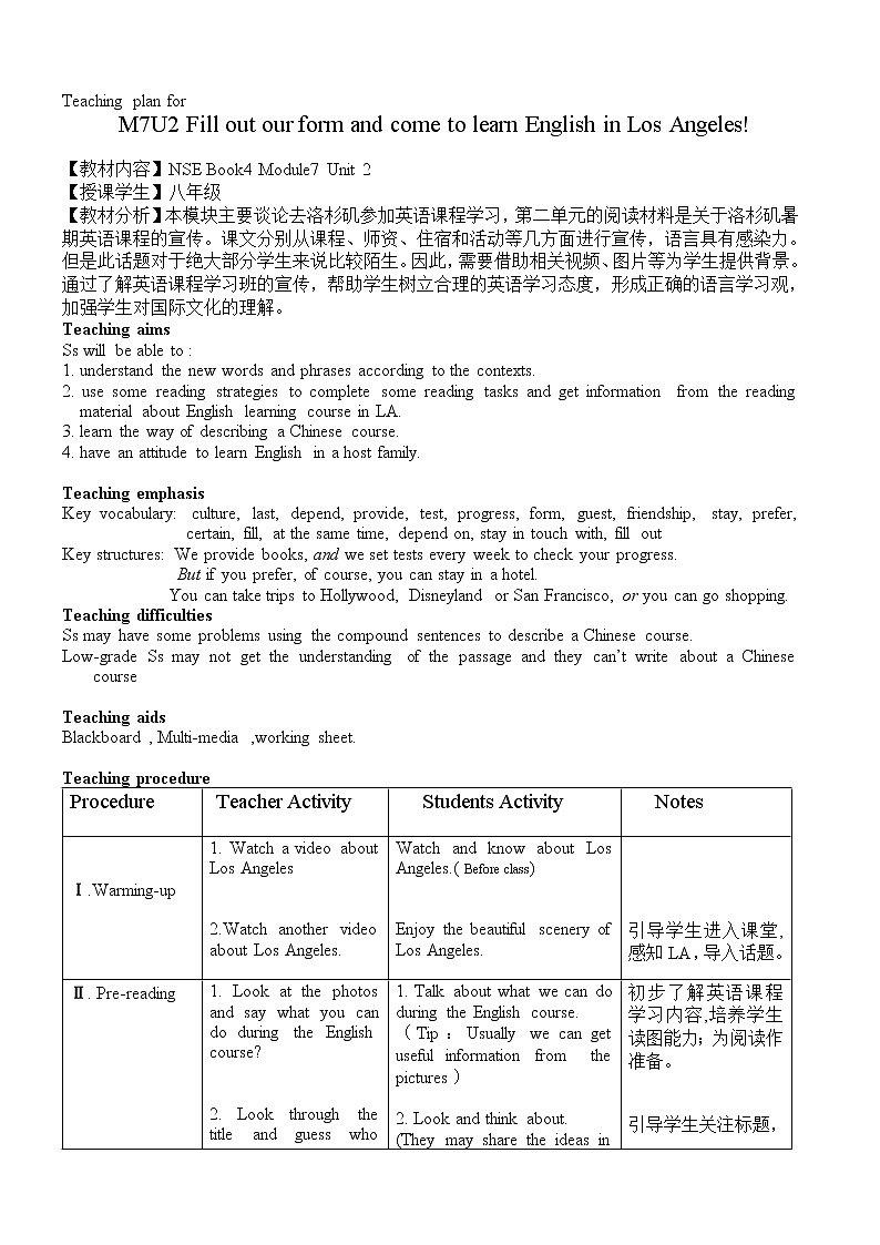 外研版英语八年级下册：Module 7 Unit 2 Fill our form and come to learn English in Los Angeles! 教案01