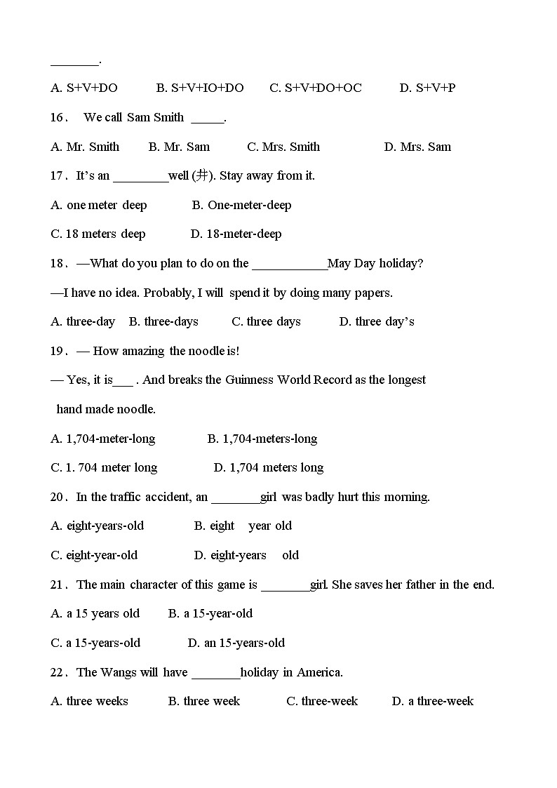 中考英语专项复习构词法第3页