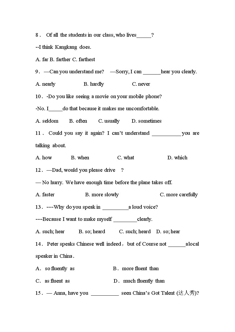 中考复习副词专项练习题（附解析）第2页