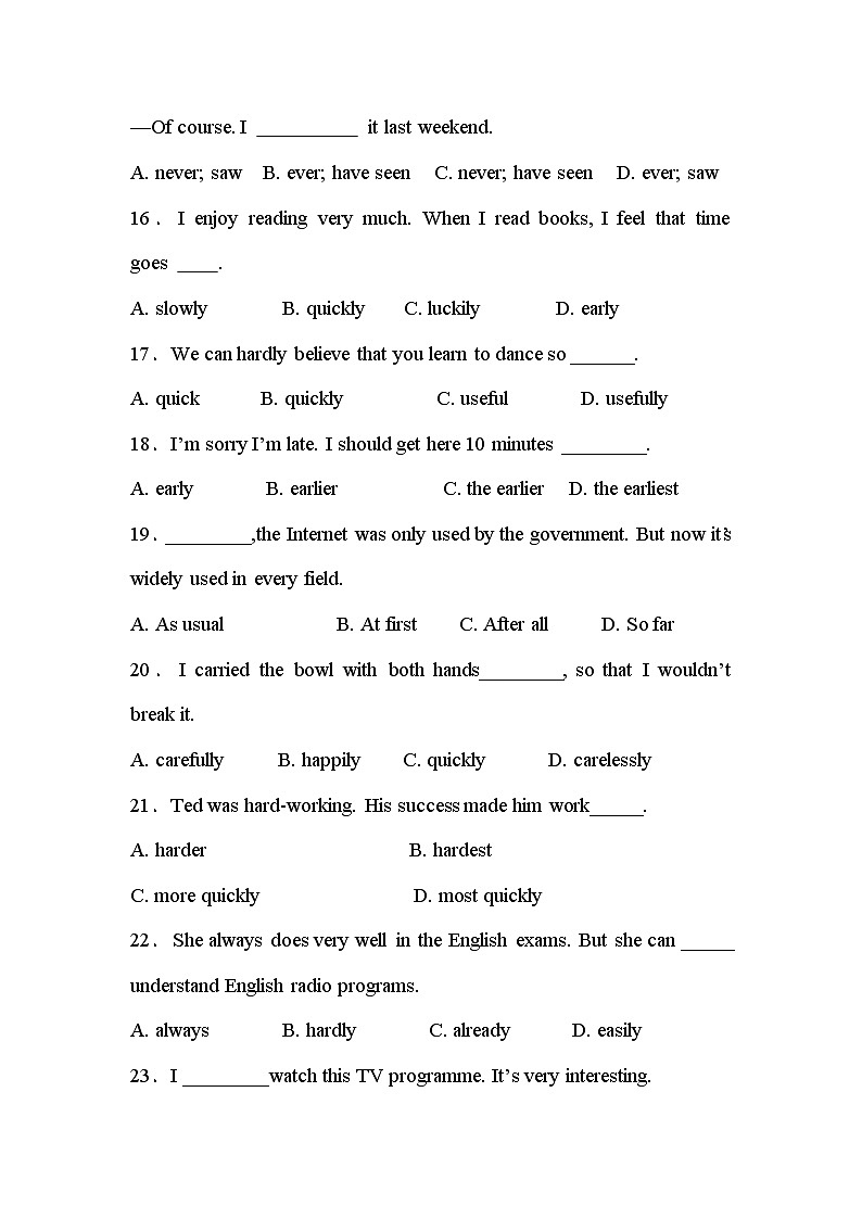 中考复习副词专项练习题（附解析）第3页