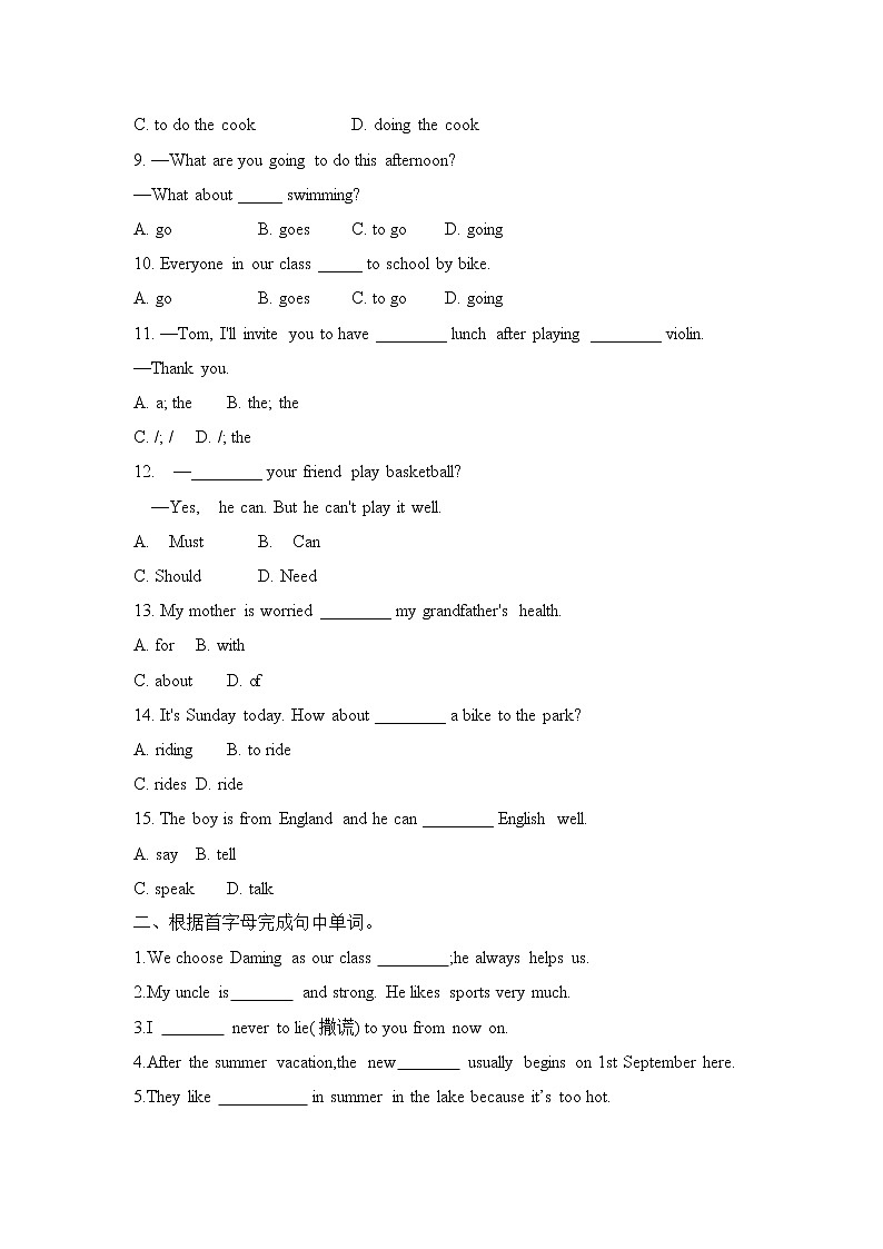 外研7年级下册 Module 2 单元测评（含答案）第2页