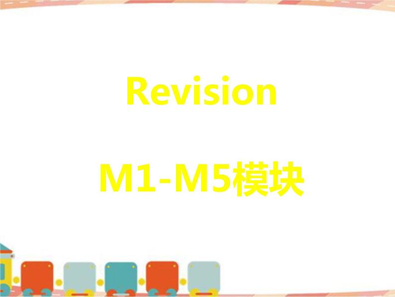 外研版八年级英语下册module1-module5 模块 Revision课件（共42张，含音频）01