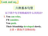 Module 6 Unit3 Language in use-内蒙古鄂尔多斯市达拉特旗第十二中学外研版八年级英语下册课件(共47张PPT)