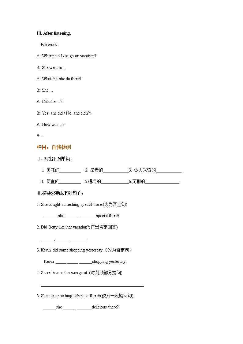 Unit 1  Where did you go on vacation 第三课时导学案及答案02