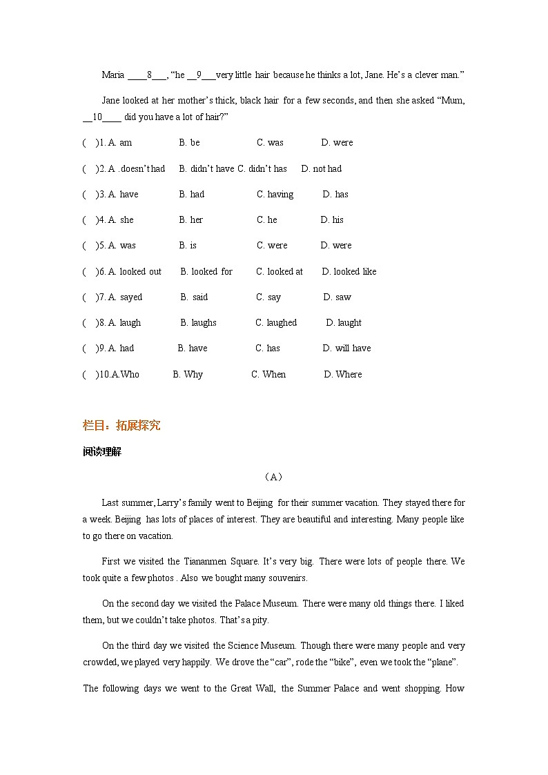 Unit 1  Where did you go on vacation 第五课时导学案及答案02