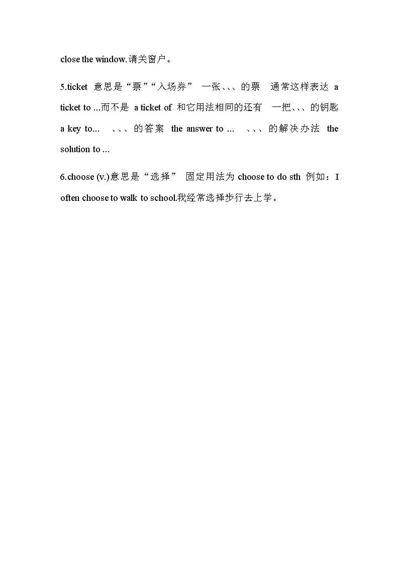 2020人教版八年级上册Unit4单元知识点题目汇总（附答案）02