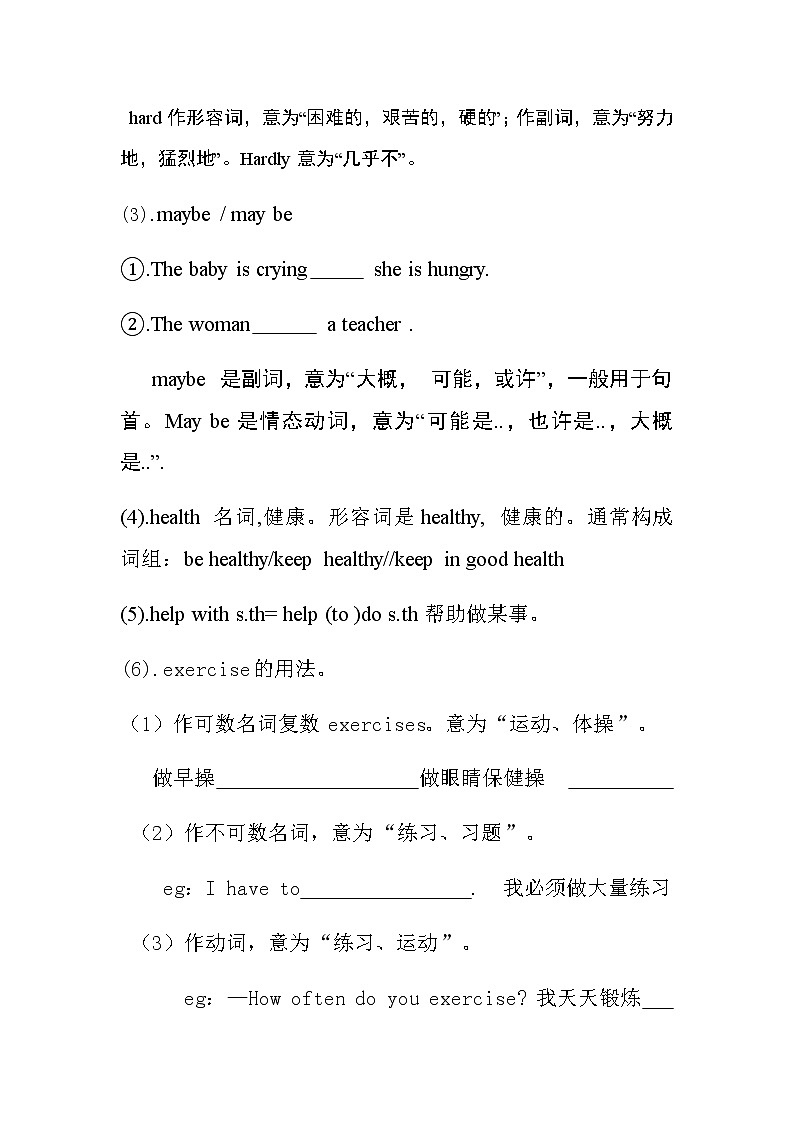 2020人教版八年级上册Unit2单元知识点题目汇总（附答案）02