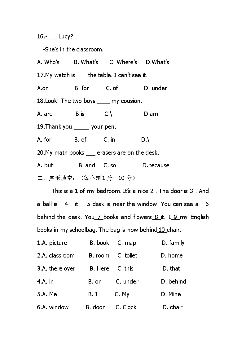 unit4Where’s my schoolbag单元测试03