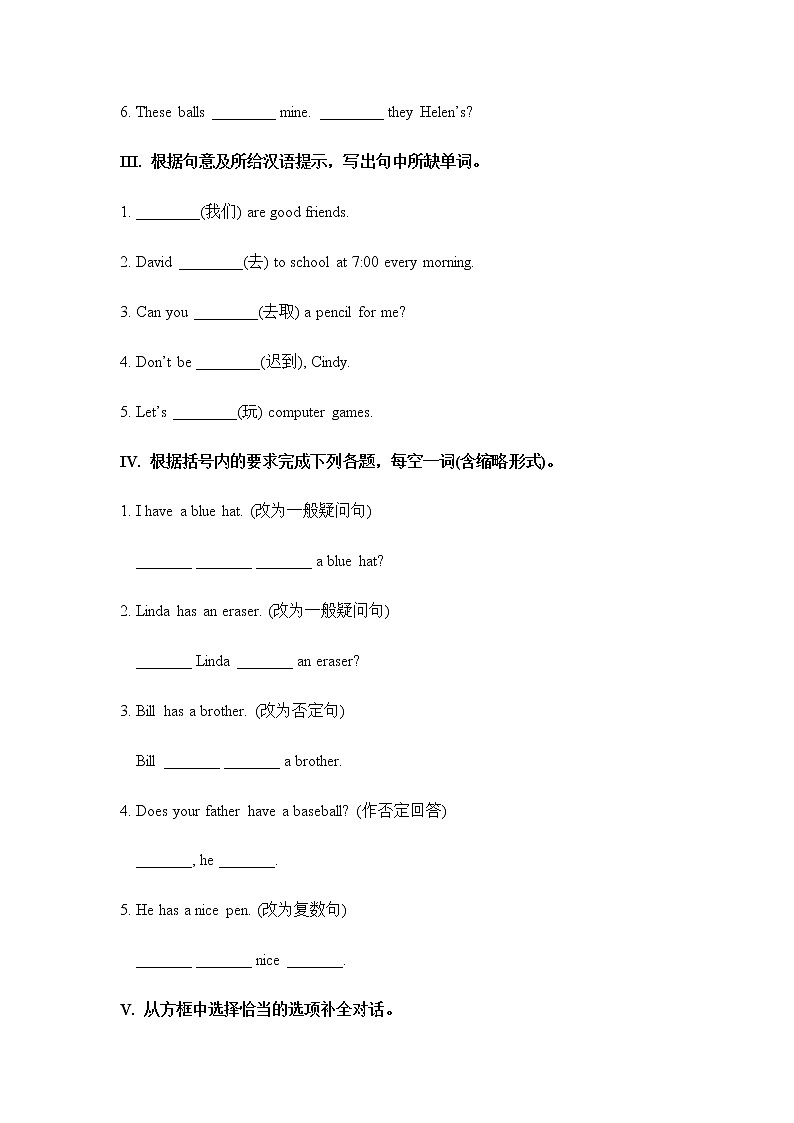 Unit 5 Do you have a soccer ball Section A 练习02