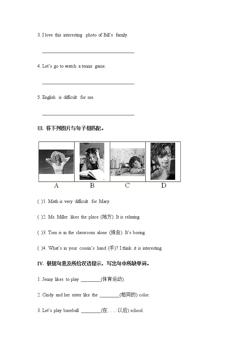 Unit 5 Do you have a soccer ball Section B 练习02