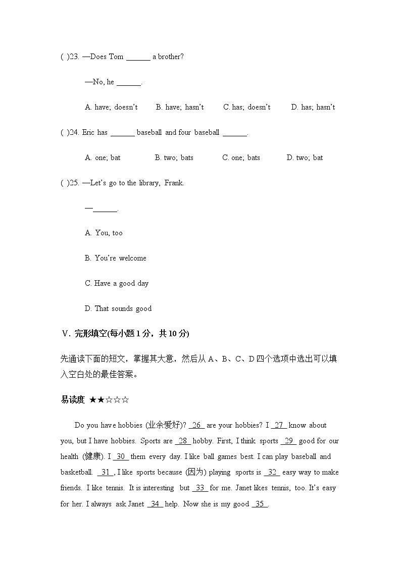 Unit 5 单元测试题02