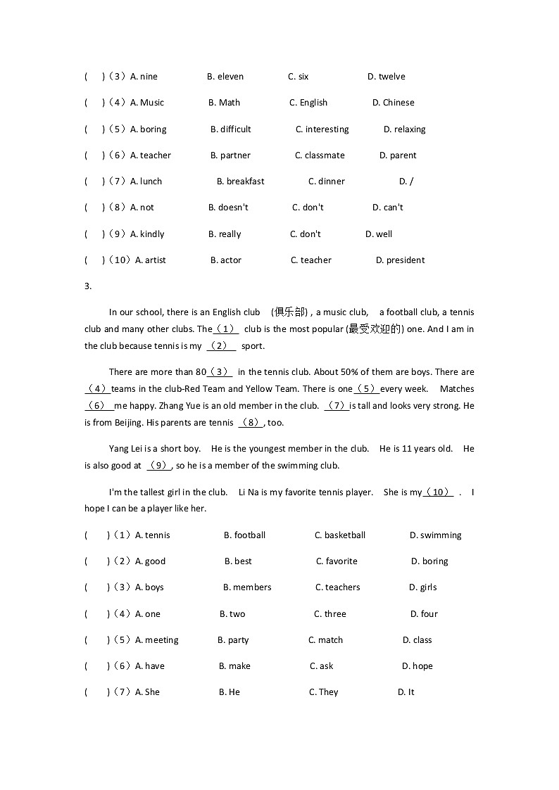 2019-2020学年人教版英语七年级上册专项突破试题及答案（专项四 情景交际和完形填空）02