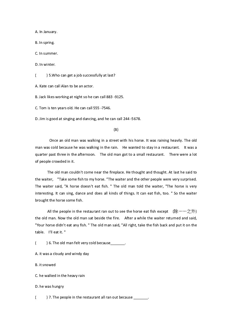 2019-2020学年人教版英语七年级上册专项突破试题及答案（专项五 阅读理解与书面表达）02