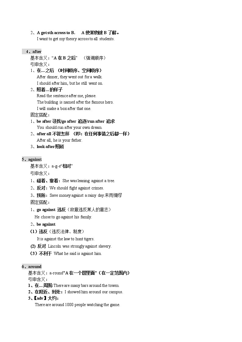 2020-2021学年中考英语语法专题复习 考点（三）：介词的用法02