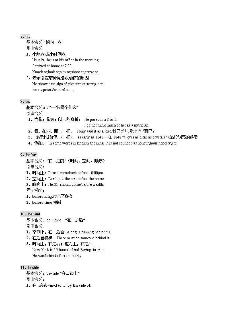 2020-2021学年中考英语语法专题复习 考点（三）：介词的用法03