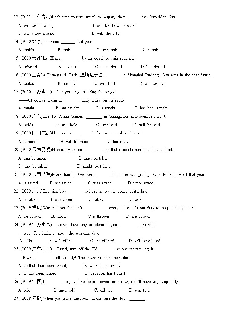 中考英语被动语态历年真题（附答案）02