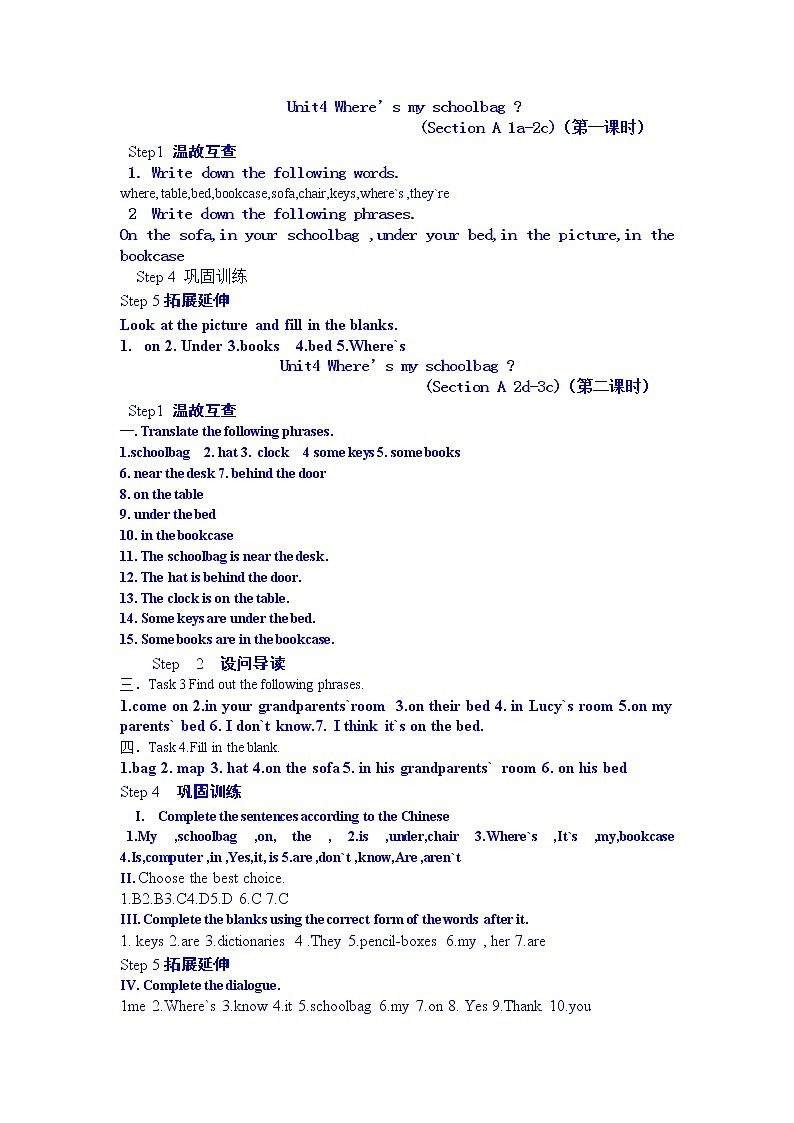 Unit 4 Where’s my schoolbag检测题及答案01