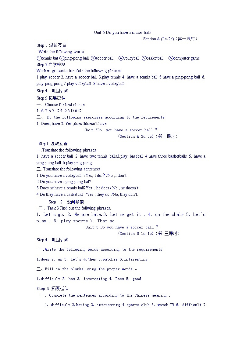 Unit 5 Do you have a soccer ball检测题及答案01