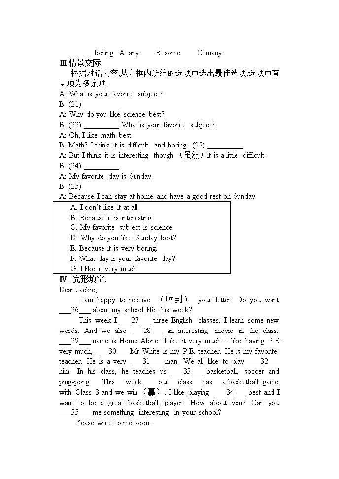 Unit 9 My favorite subject is science.单元练习02