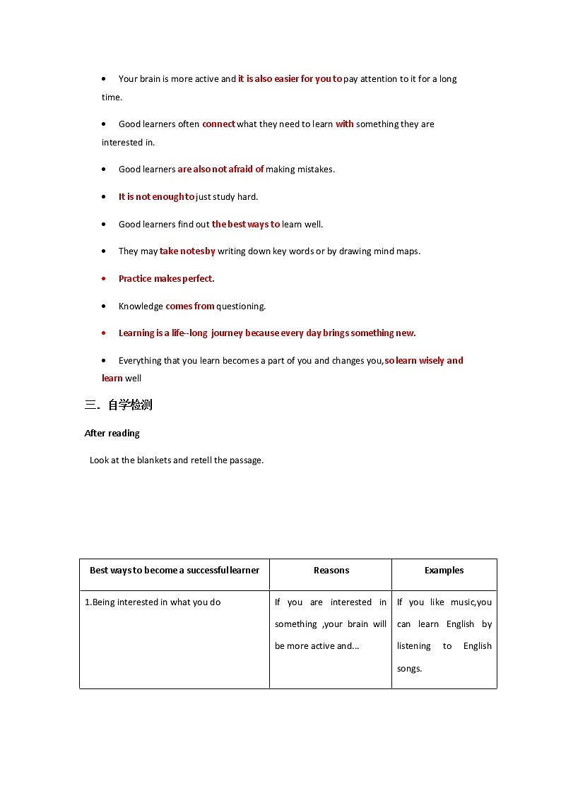 Unit 1 How can we become good learners第五课时学案03