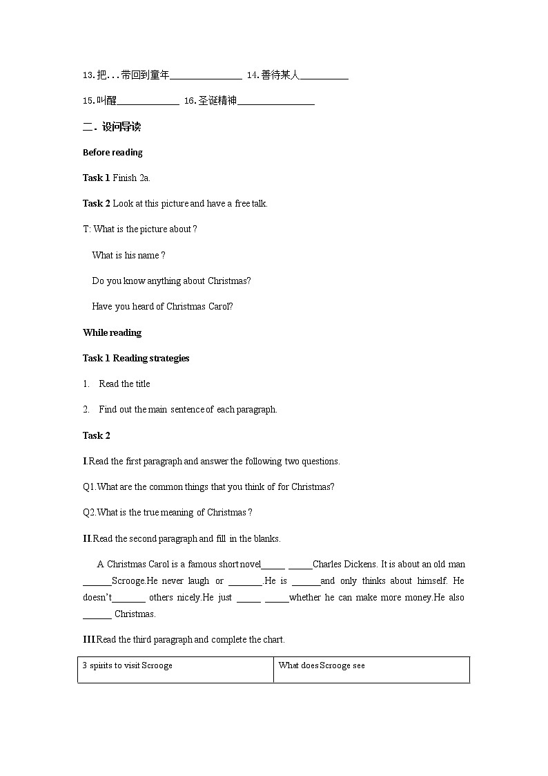 Unit 2  I think that mooncakes are delicious第五课时学案02