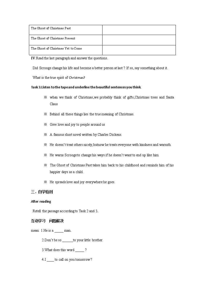 Unit 2  I think that mooncakes are delicious第五课时学案03