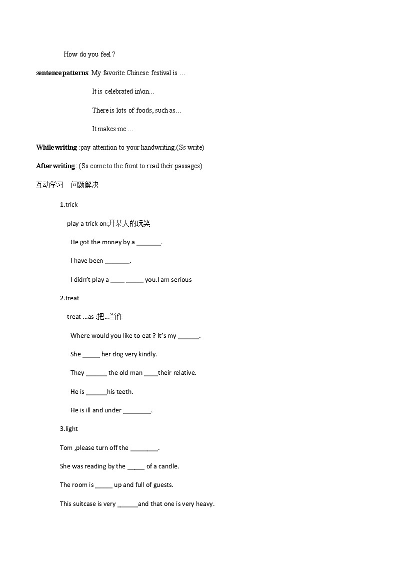 Unit 2  I think that mooncakes are delicious第四课时学案03