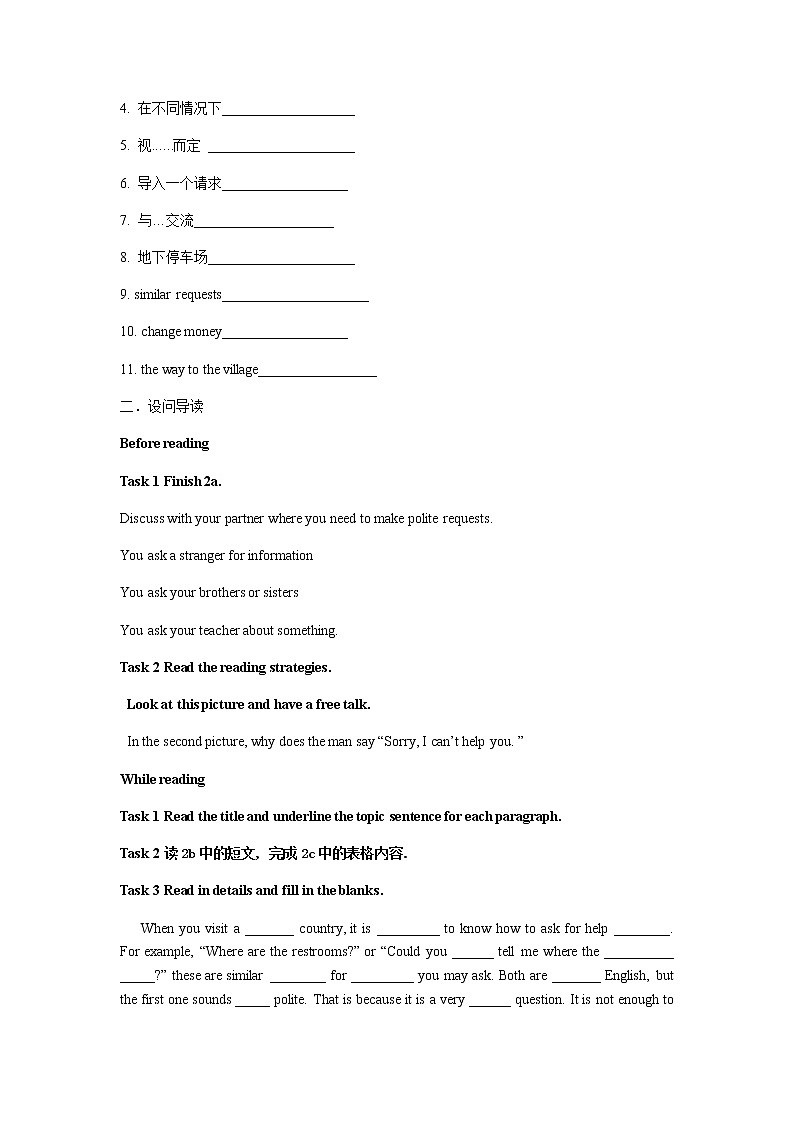 Unit 3  Could you please tell me where the restroo第五课时学案第2页