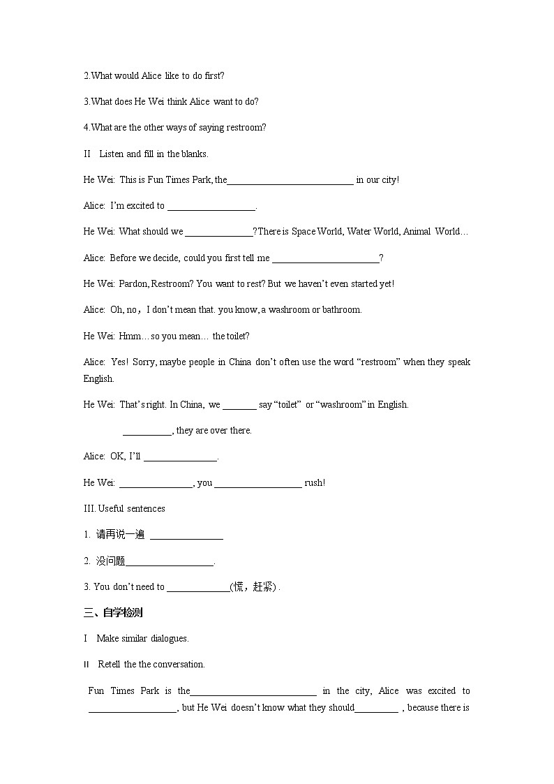 Unit 3  Could you please tell me where the restroo第二课时学案第2页