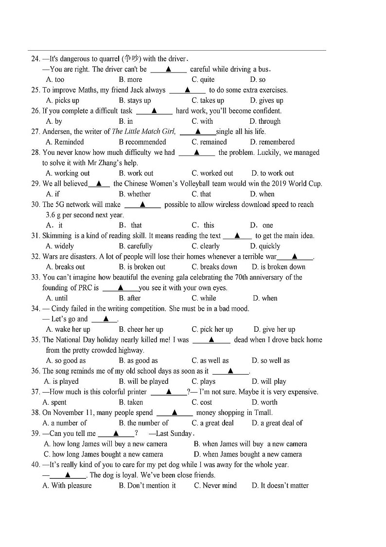 牛津版九年级上册英语练习单选题(无答案版)02