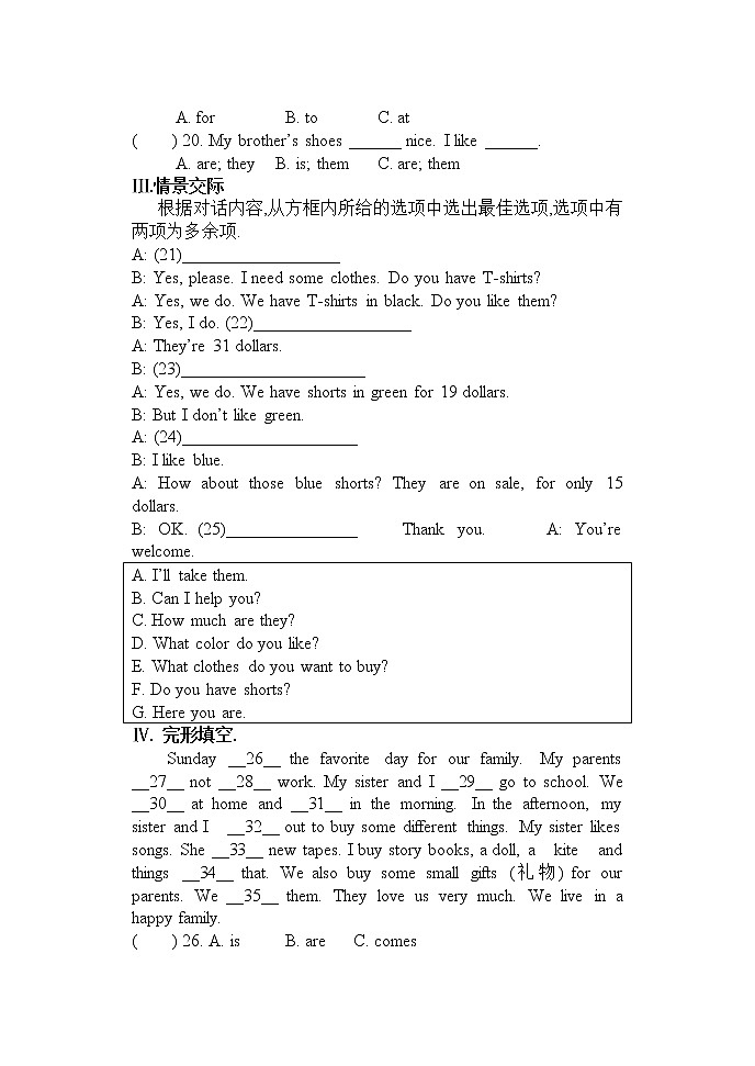 Unit 7 How much are these socks单元练习第2页