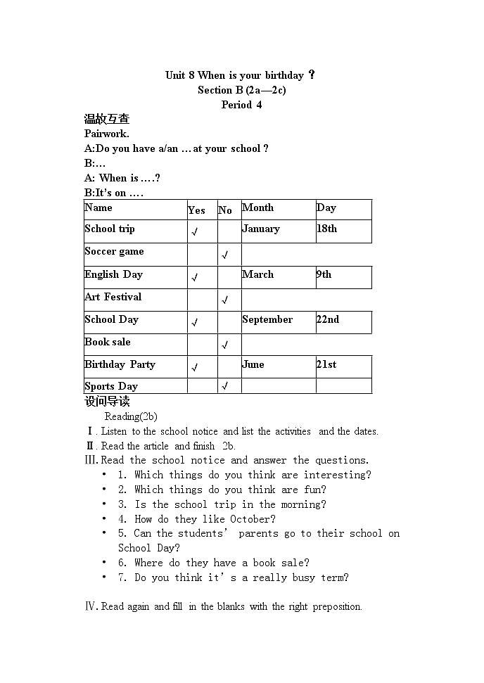 Unit8When is your birthday？B2导学案01