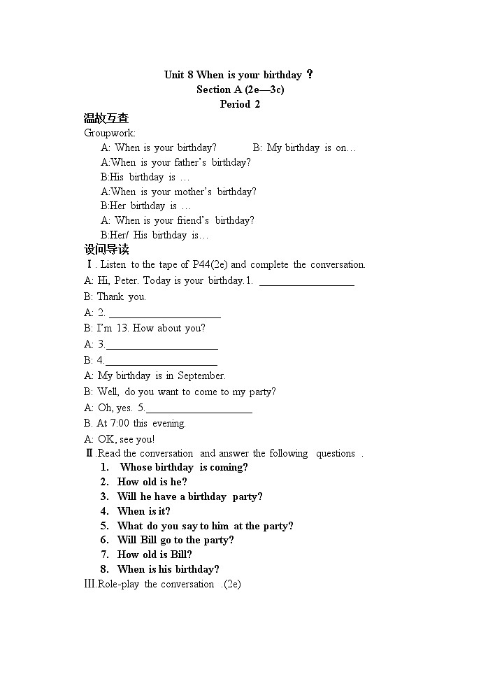 Unit8When is your birthday？A2导学案01