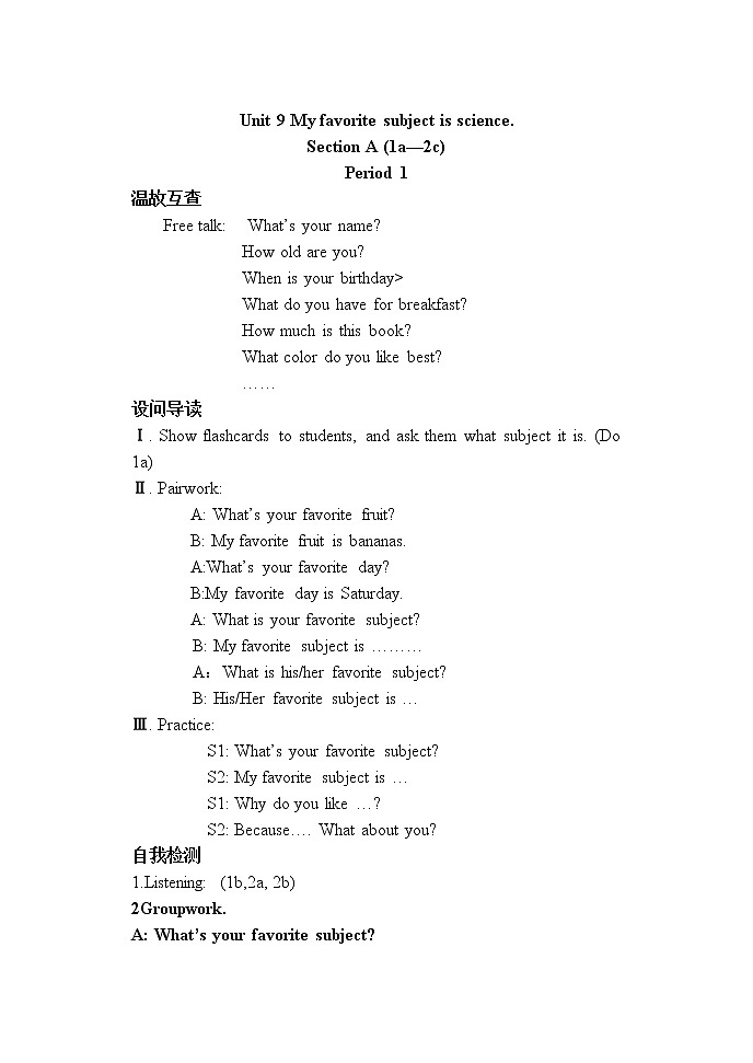 Unit9 My favorite subject is science.A1导学案第1页