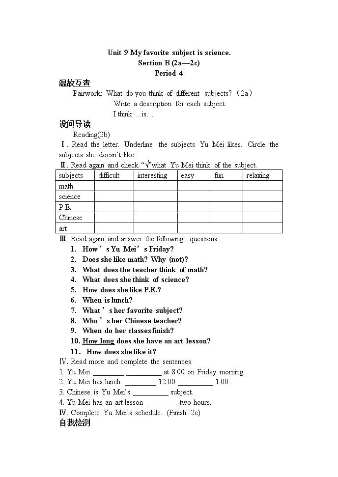 Unit9 My favorite subject is science.B2导学案第1页