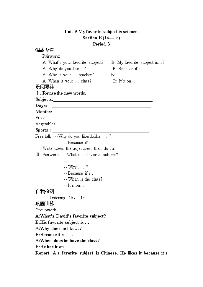 Unit9 My favorite subject is science.B1导学案第1页