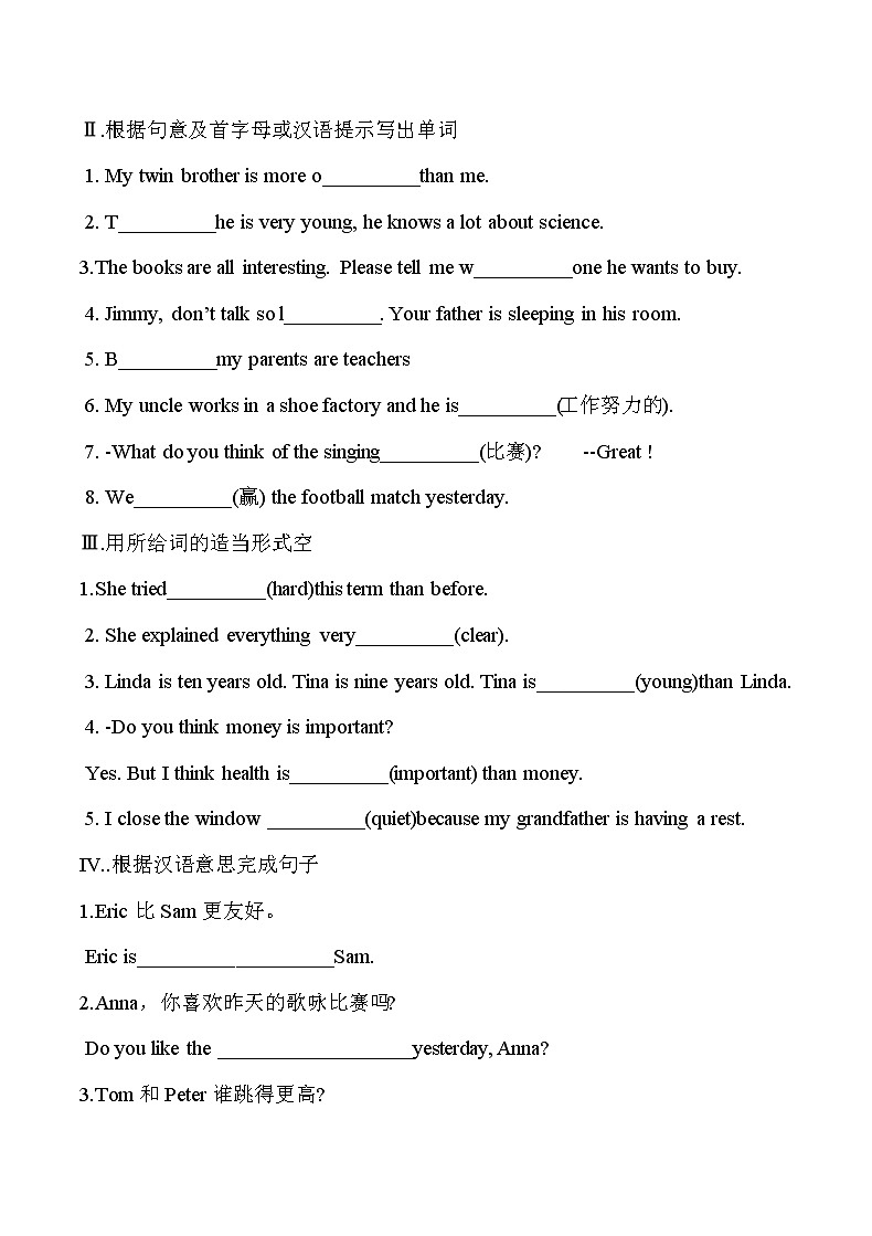 人教版八年级英语上册unit3 Section A(1a--2d)课后练习（Word版含答案）第2页