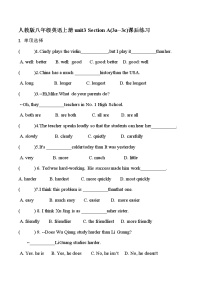 初中英语人教新目标 (Go for it) 版八年级上册Section A课后作业题