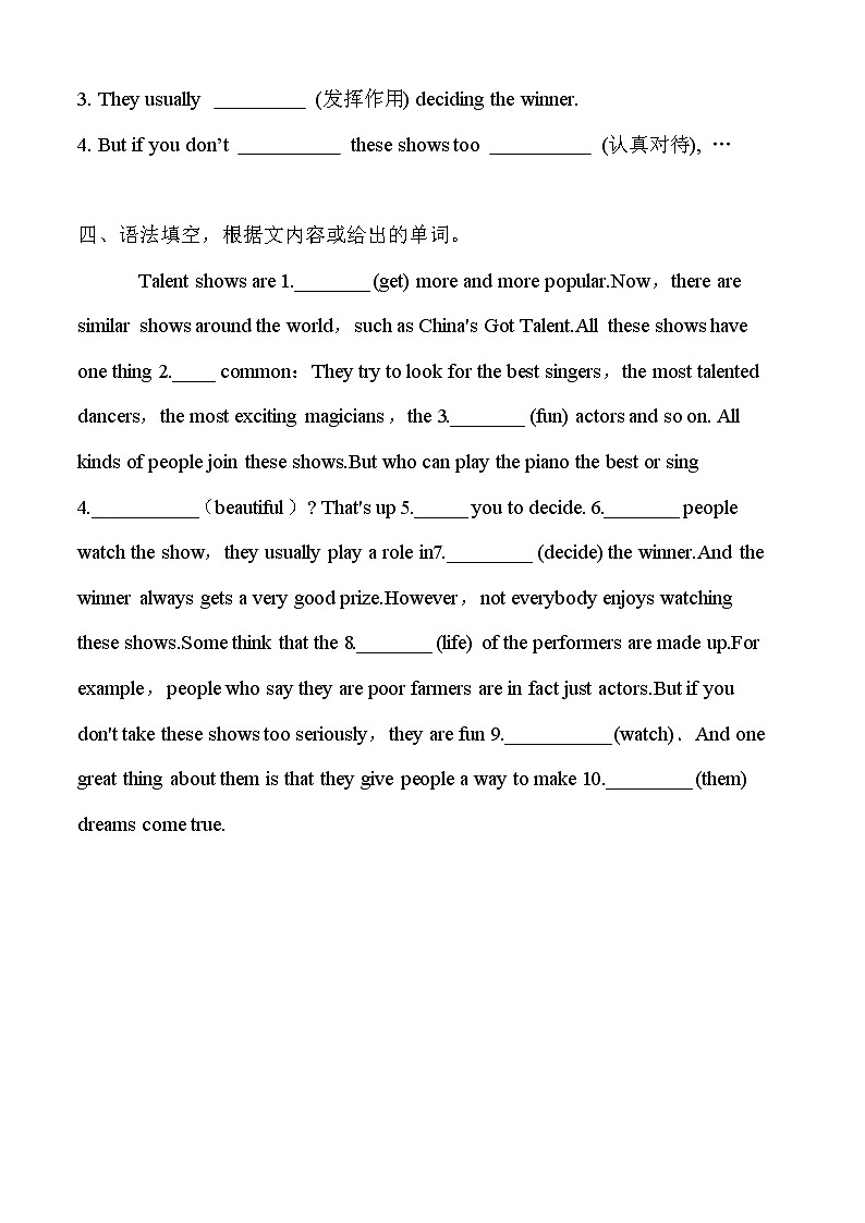 人教版英语八年级上册 Unit 4  What‘s the best movie theater？ Section A 同步训练 含答案02