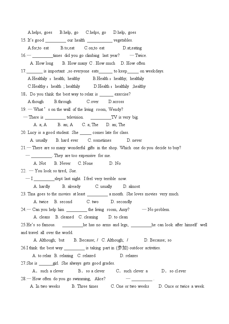 人教新目标英语八年级上册unit2单元测试题（含答案）第2页