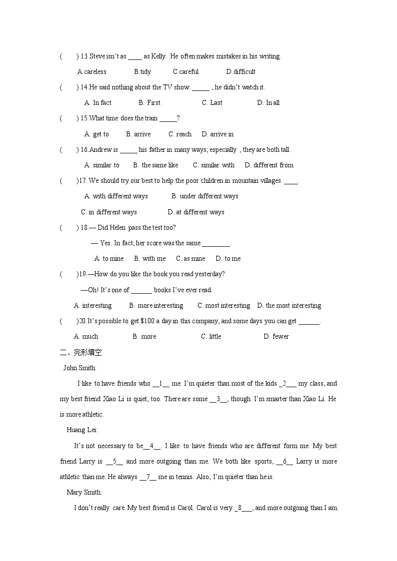 人教新目标英语八年级上册Unit3 单元测试题（有答案）02