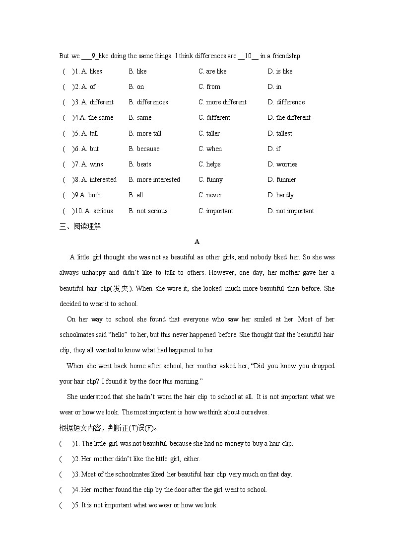 人教新目标英语八年级上册Unit3 单元测试题（有答案）03