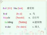 人教新目标八年级上册英语课件：Unit1 Where did you go on vacation SectionB2(共70张PPT)